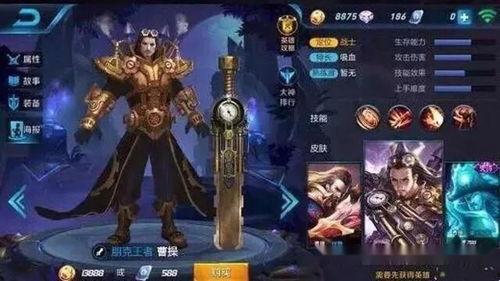 王者荣耀敖隐皮肤爆料最新消息,暗夜降临!王者荣耀敖隐新皮肤爆料来袭 第1张 王者荣耀敖隐皮肤爆料最新消息,暗夜降临!王者荣耀敖隐新皮肤爆料来袭 第1张