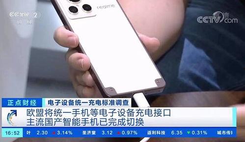 真我大师探索版爆料视频,深度解析全新爆料视频亮点  第1张