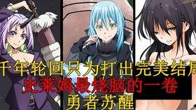 勇者42集在线观看,激战正酣,巅峰对决即将上演! 第1张 勇者42集在线观看,激战正酣,巅峰对决即将上演! 第1张