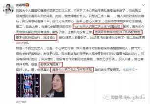 毒杀前夫的爆料视频